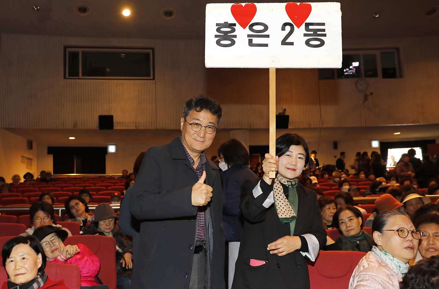 반장워크숍(홍제3동~북가좌동) 4