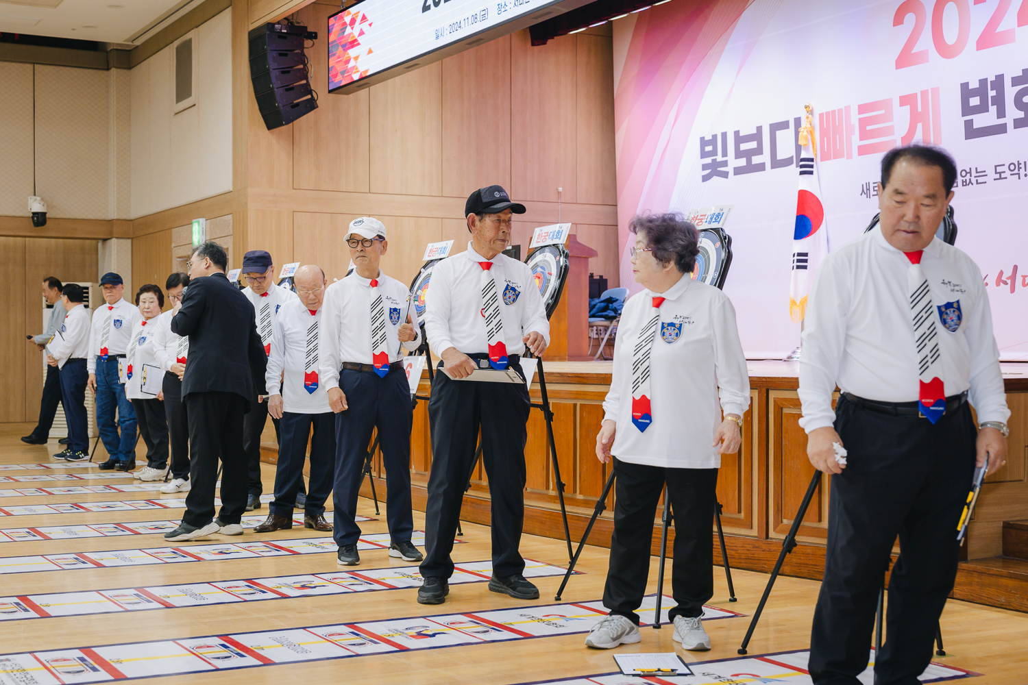 노인건강증진 한궁 평가대회 2