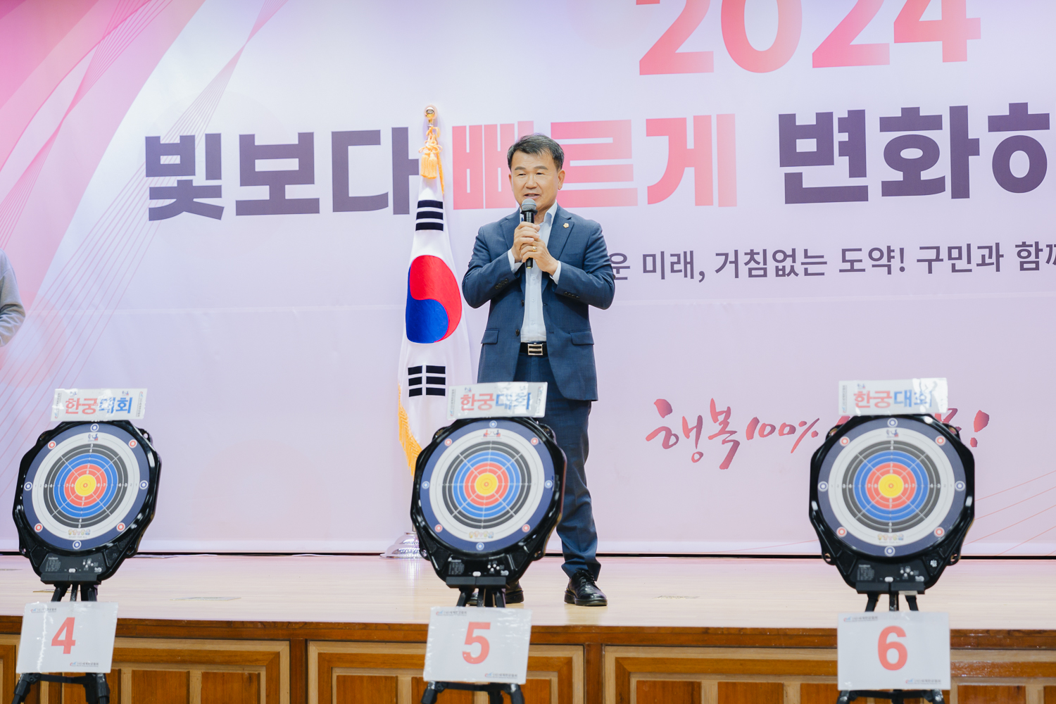 노인건강증진 한궁 평가대회 6