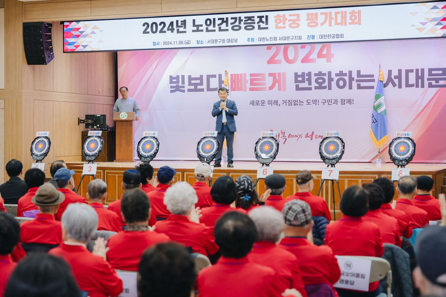 노인건강증진 한궁 평가대회 7