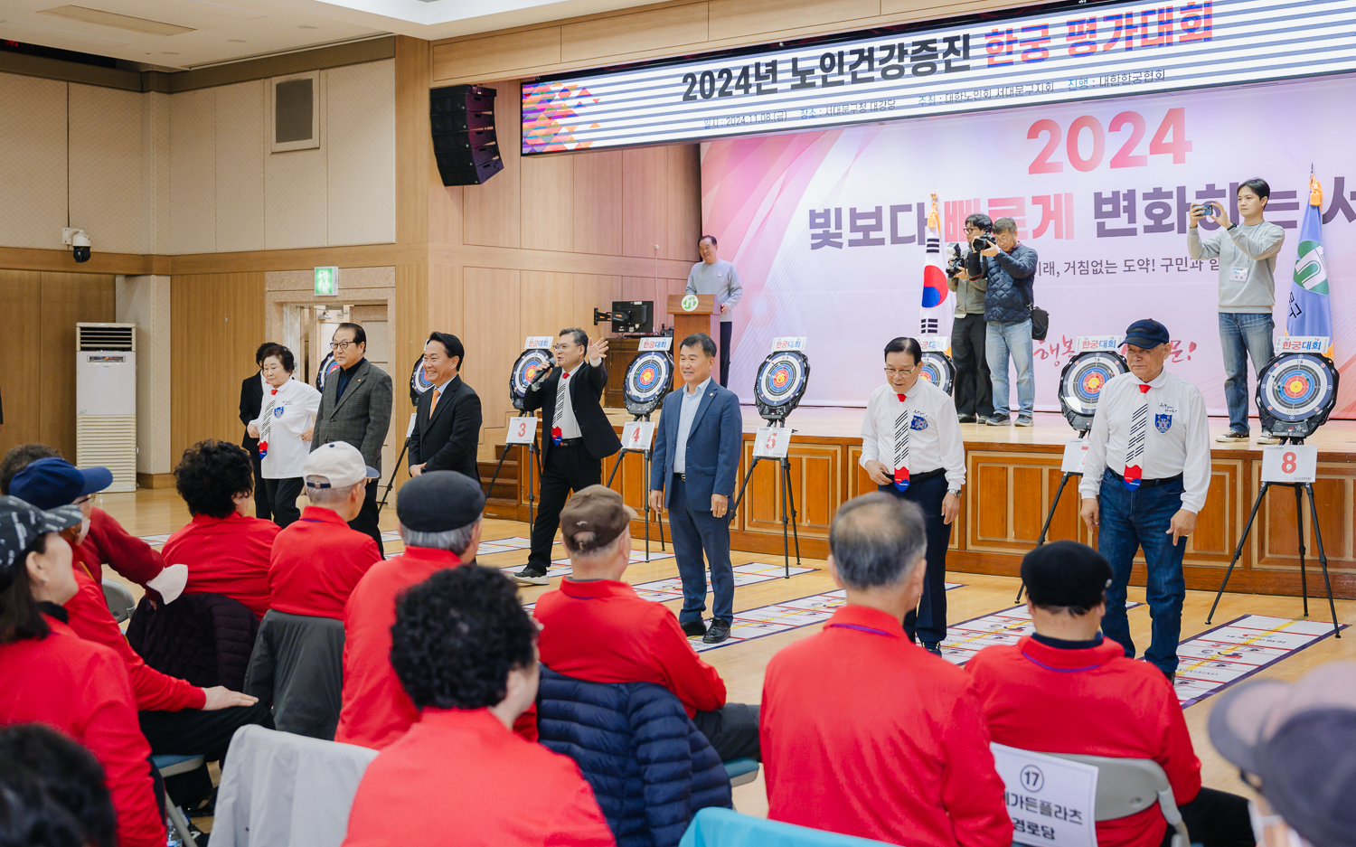 노인건강증진 한궁 평가대회 10