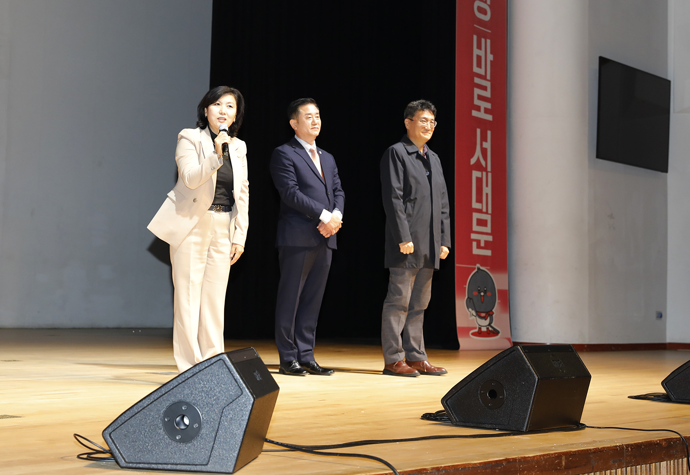 반장워크숍(홍제3동~북가좌동) 15