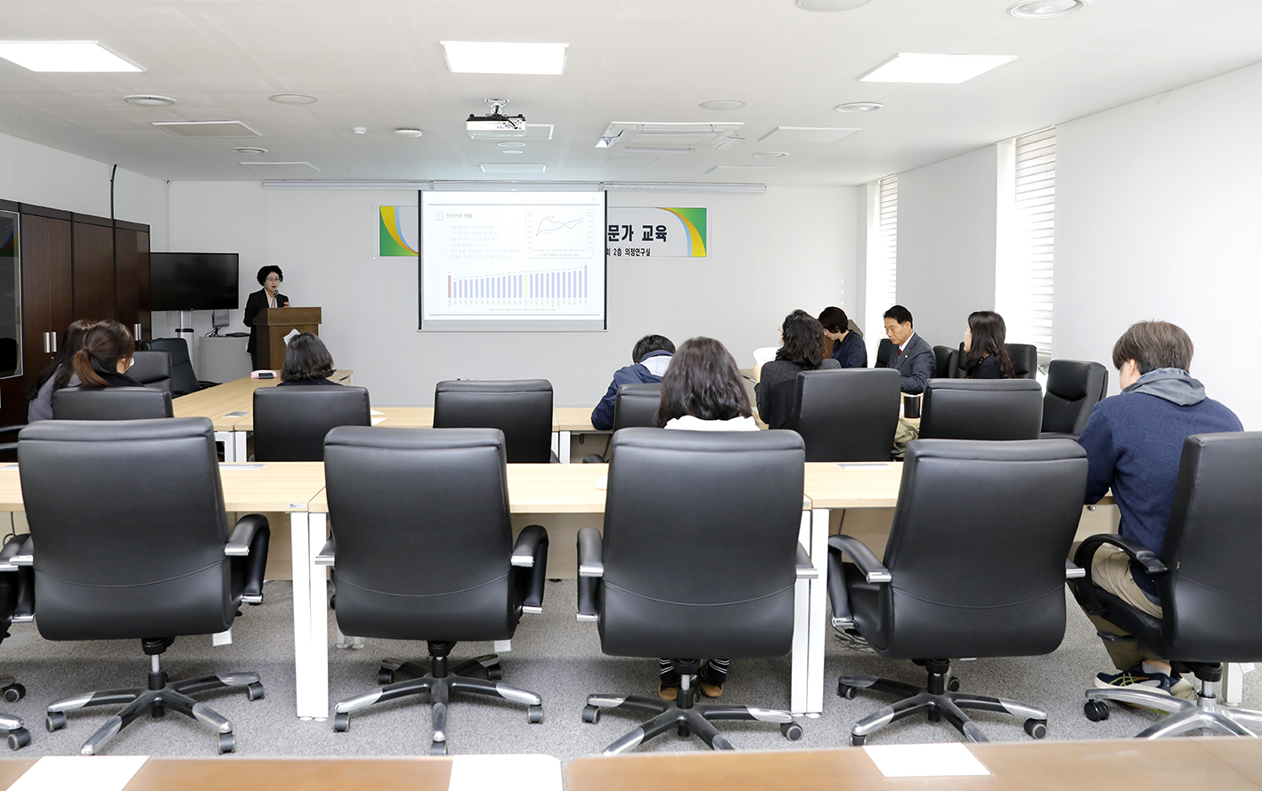 공동주택정책연구회 전문가 교육 7