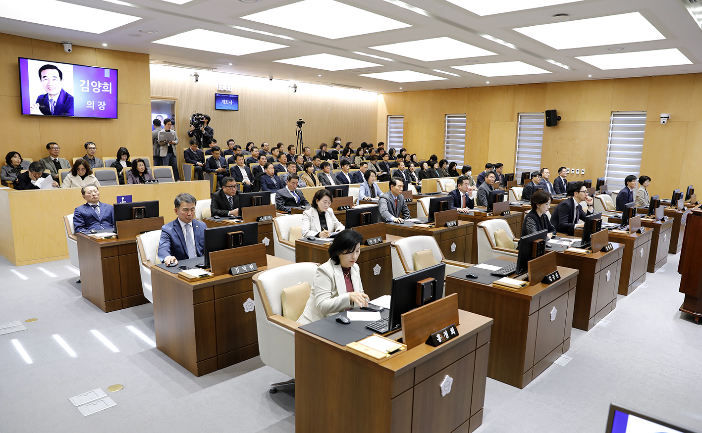 제304회 제2차 정례회 제1차 본회의 3