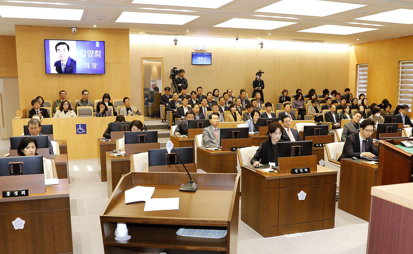 제304회 제2차 정례회 제1차 본회의 4