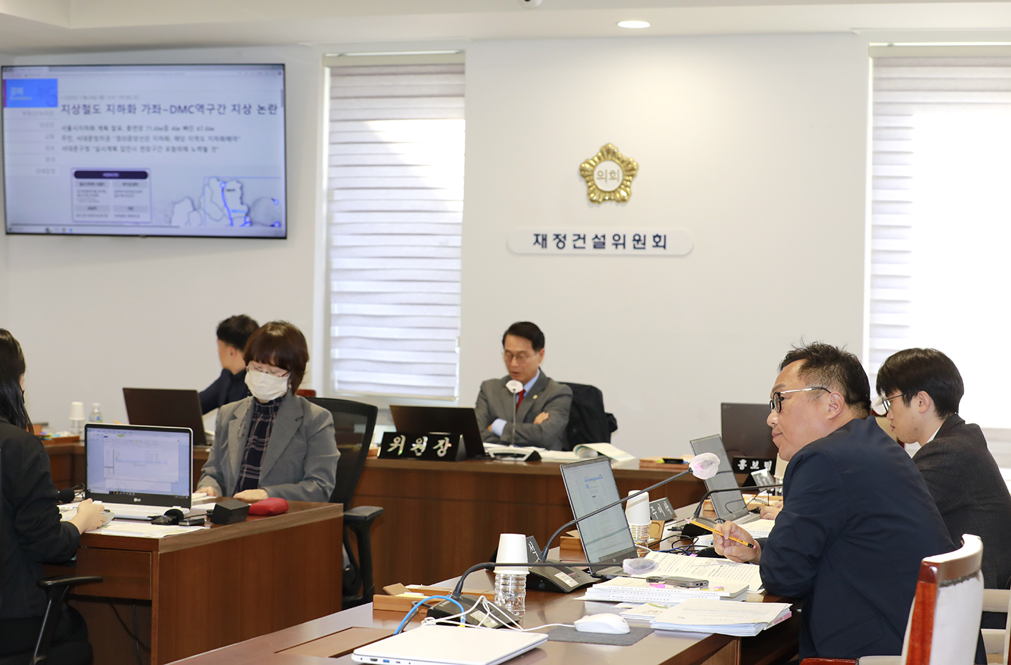 제304회 제2차 정례회 제1차 재정건설위원회(업무보고) 10