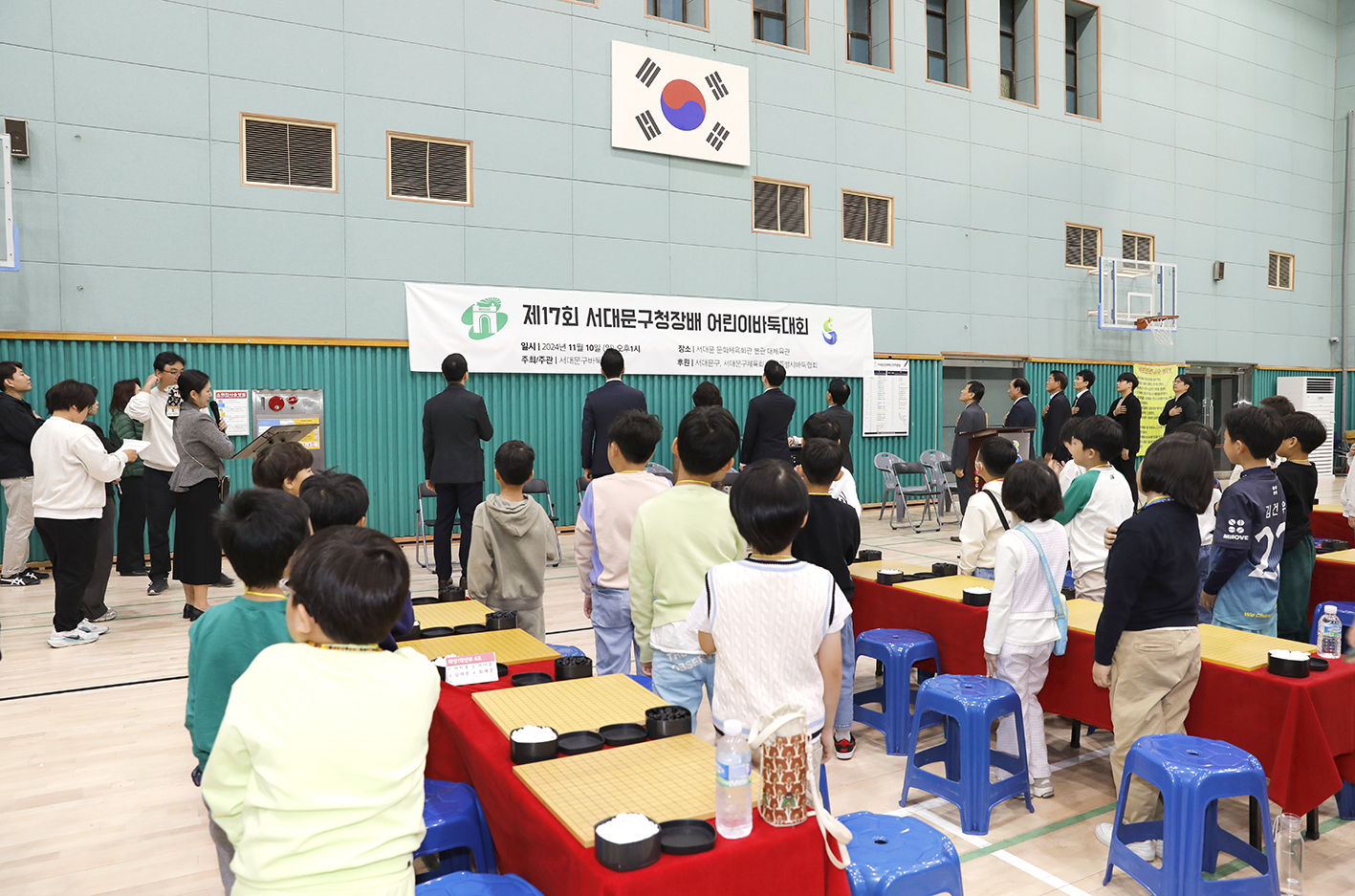 제17회 서대문구청장배 어린이바둑대회 2