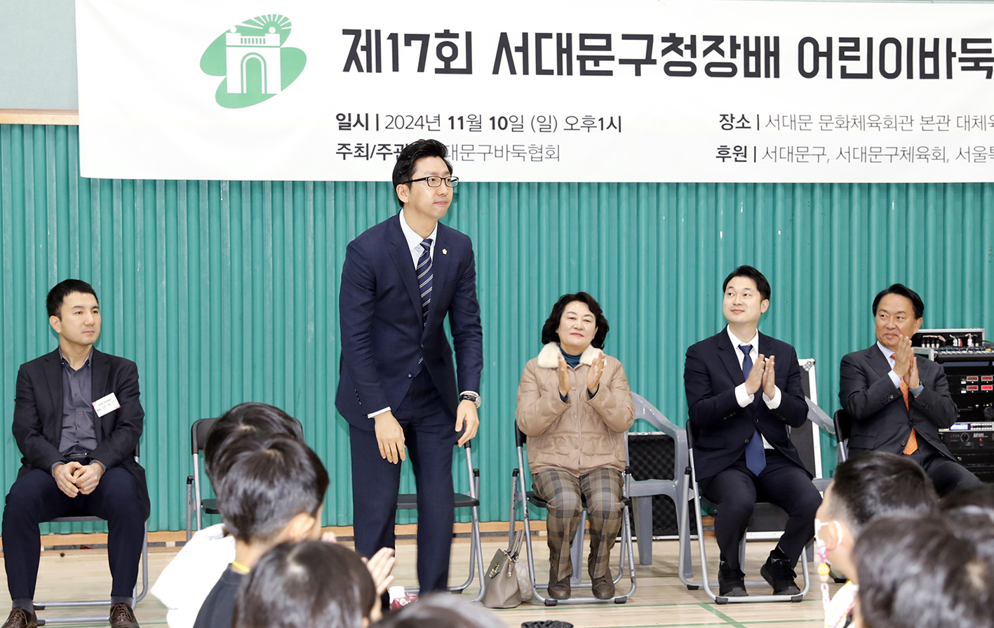 제17회 서대문구청장배 어린이바둑대회 3