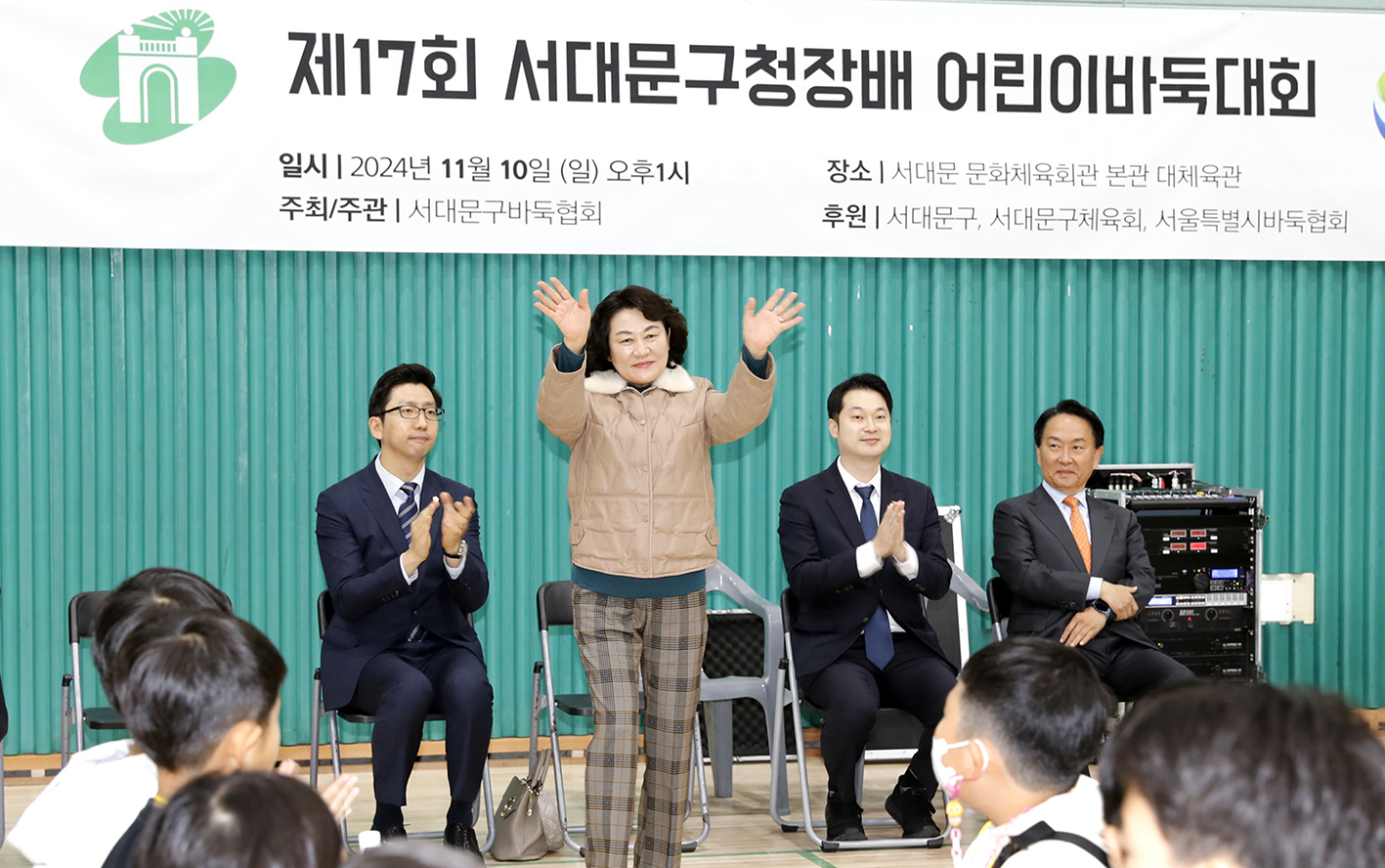 제17회 서대문구청장배 어린이바둑대회 4