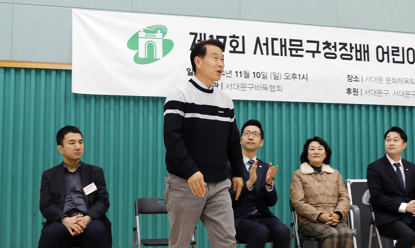 제17회 서대문구청장배 어린이바둑대회 5