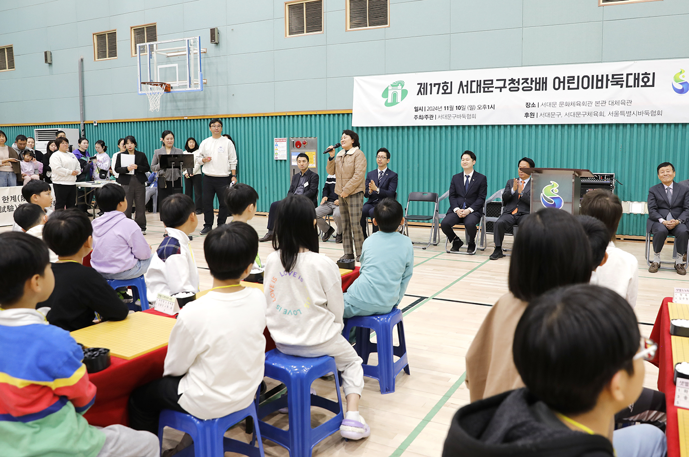 제17회 서대문구청장배 어린이바둑대회 6