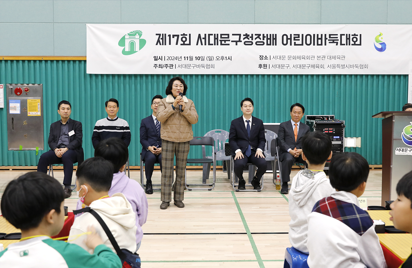 제17회 서대문구청장배 어린이바둑대회 7