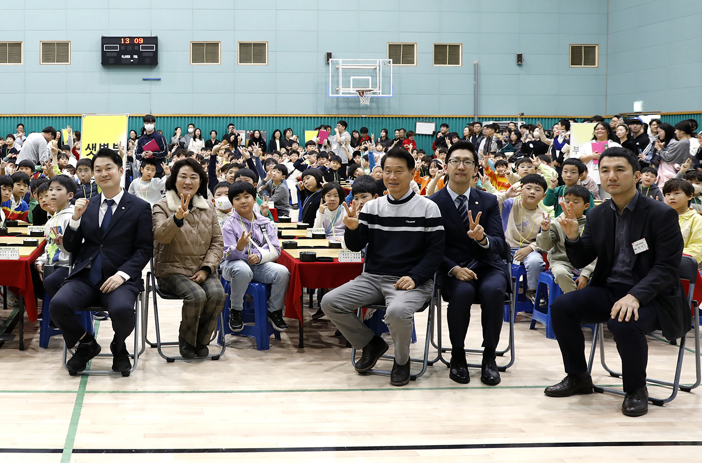 제17회 서대문구청장배 어린이바둑대회 8