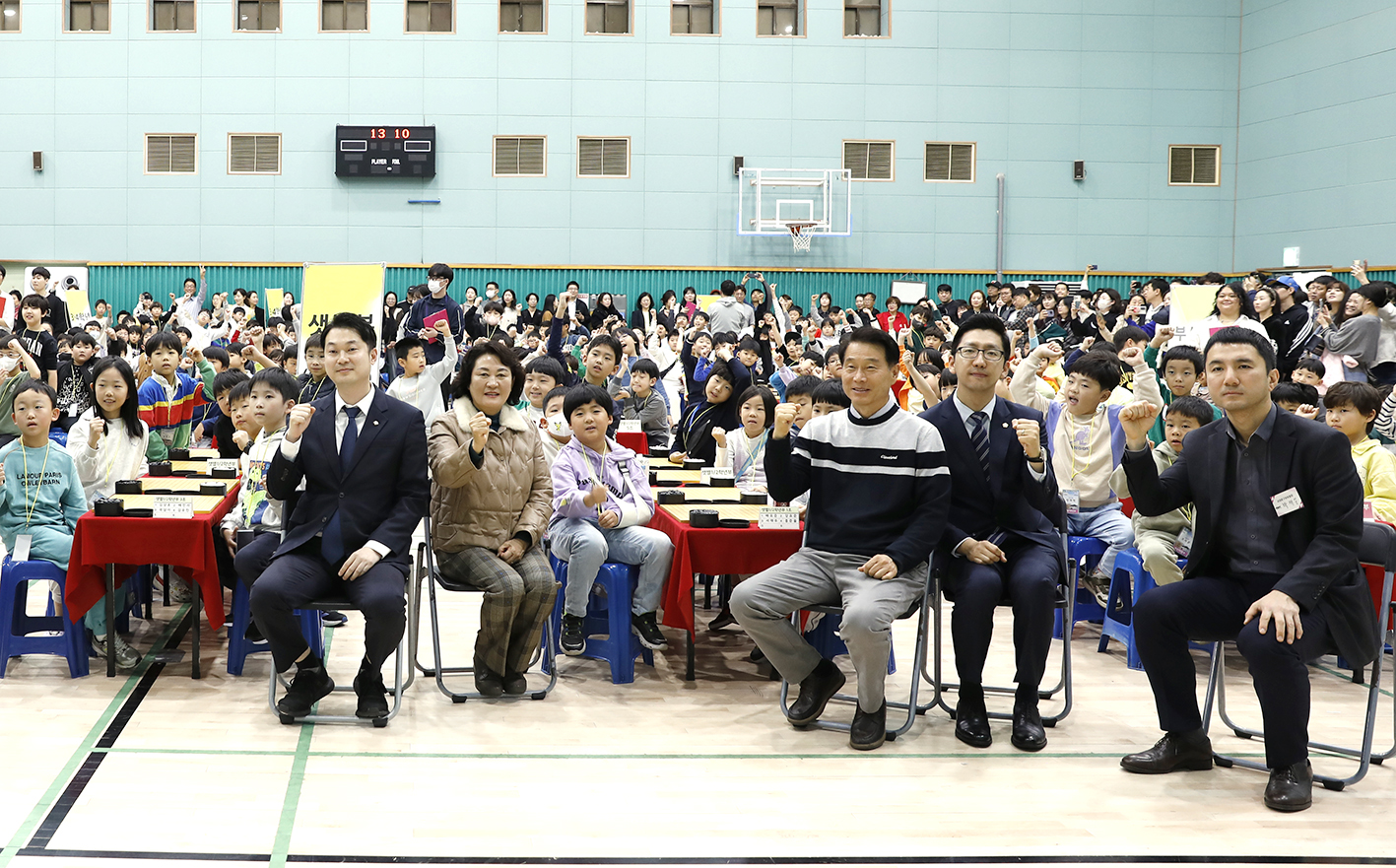 제17회 서대문구청장배 어린이바둑대회 9