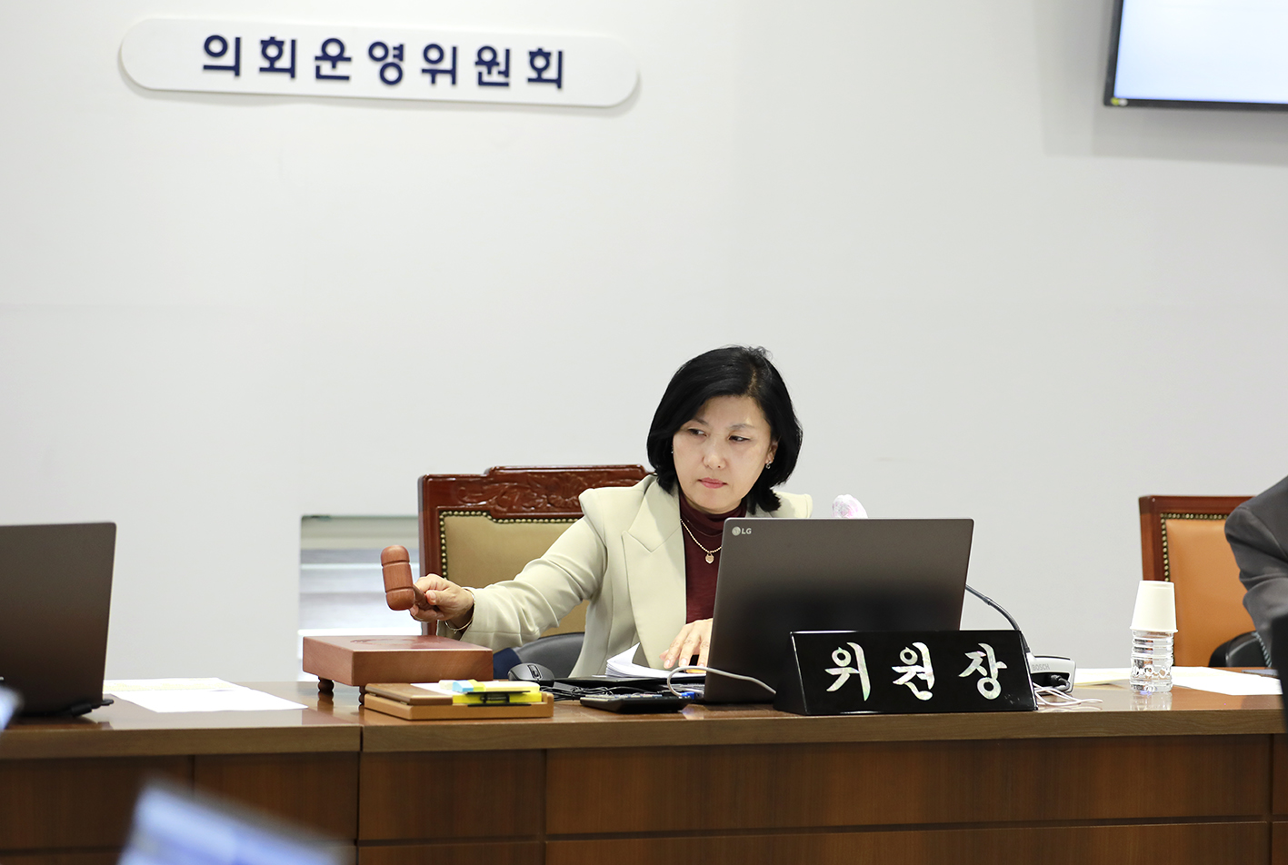 제304회 제2차 정례회 제1차 의회운영위원회 14