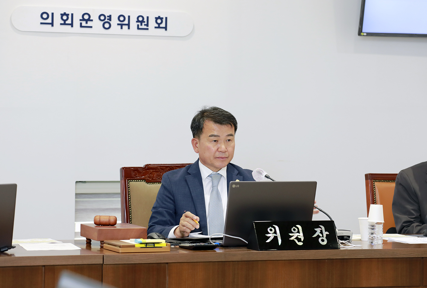 제304회 제2차 정례회 제1차 의회운영위원회 22