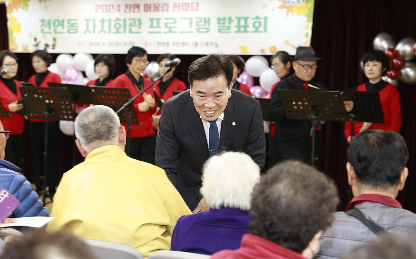 천연동주민센터 프로그램발표회 12