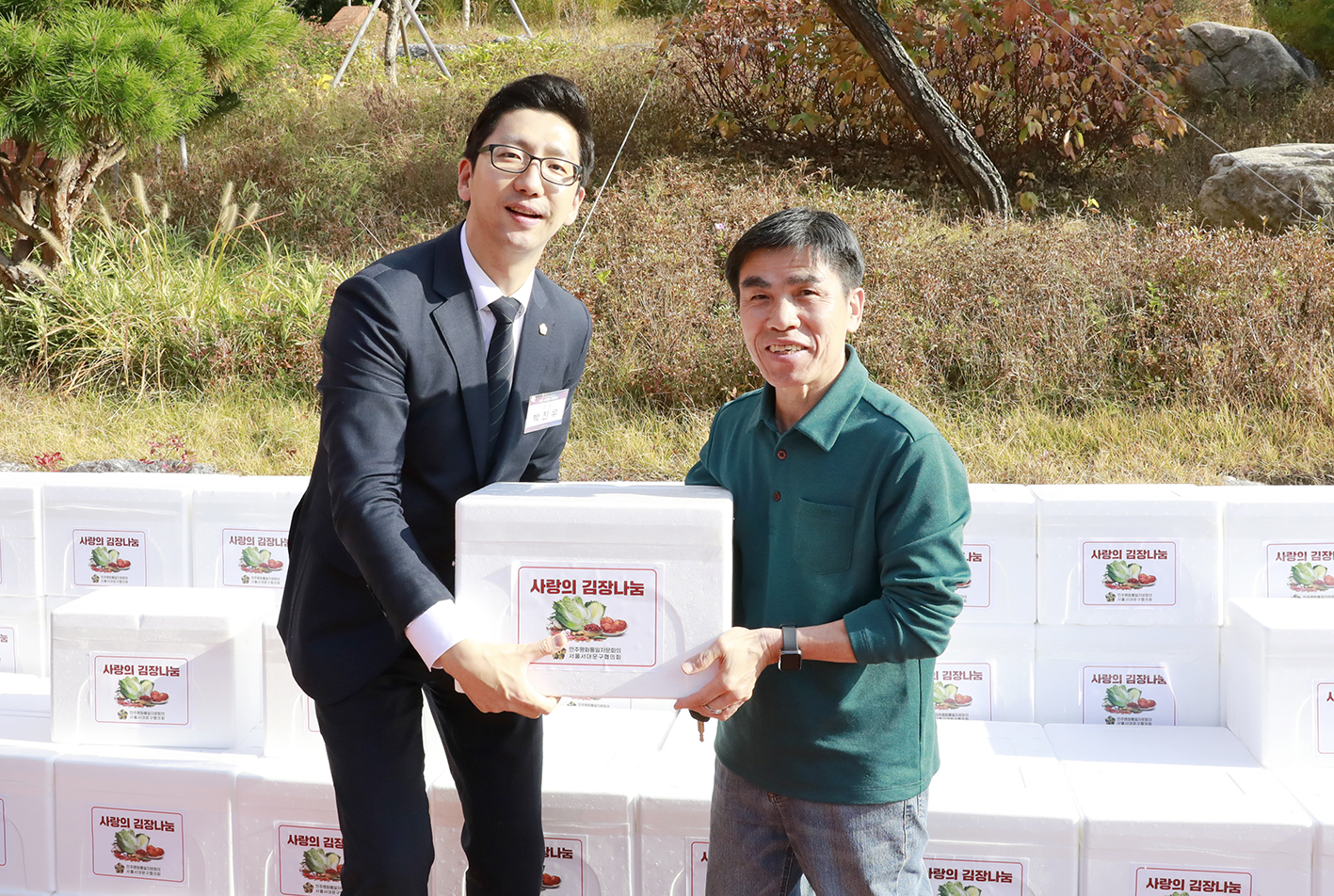 민주평화통일 김장나눔 행사 23