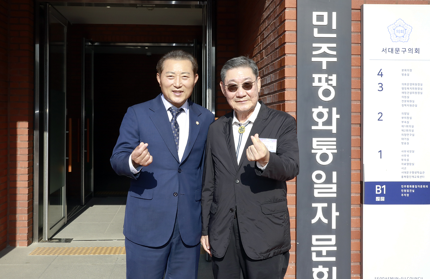 민주평화통일 김장나눔 행사 24