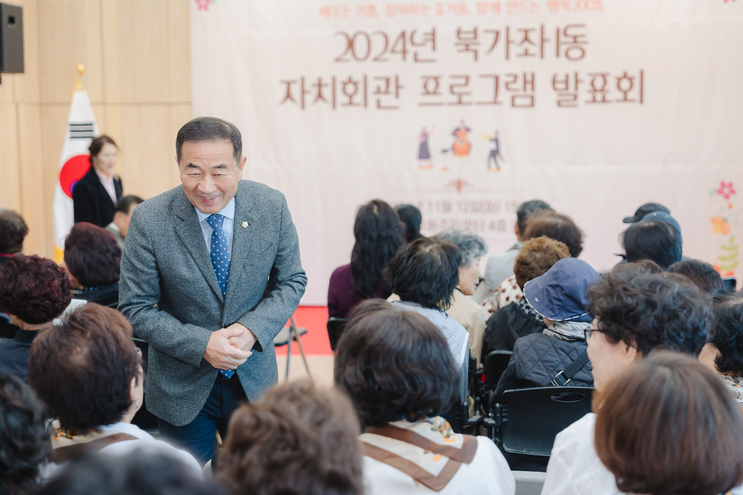 [북가좌1동] 자치회관 프로그램 발표회 2