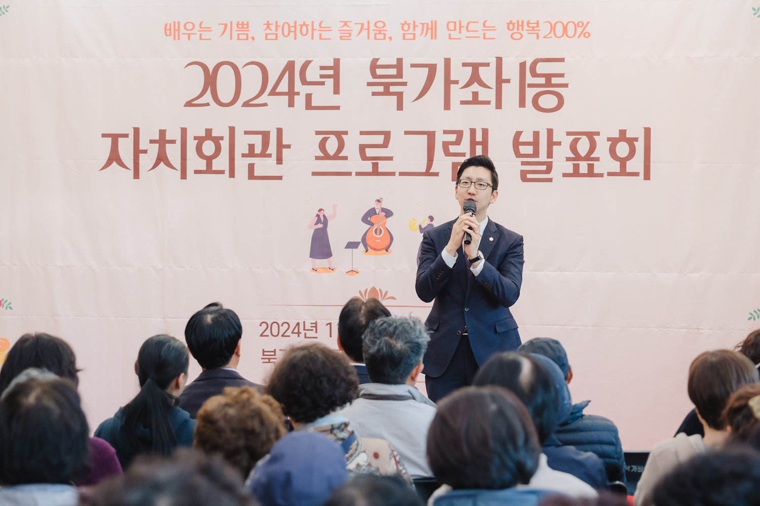 [북가좌1동] 자치회관 프로그램 발표회 3