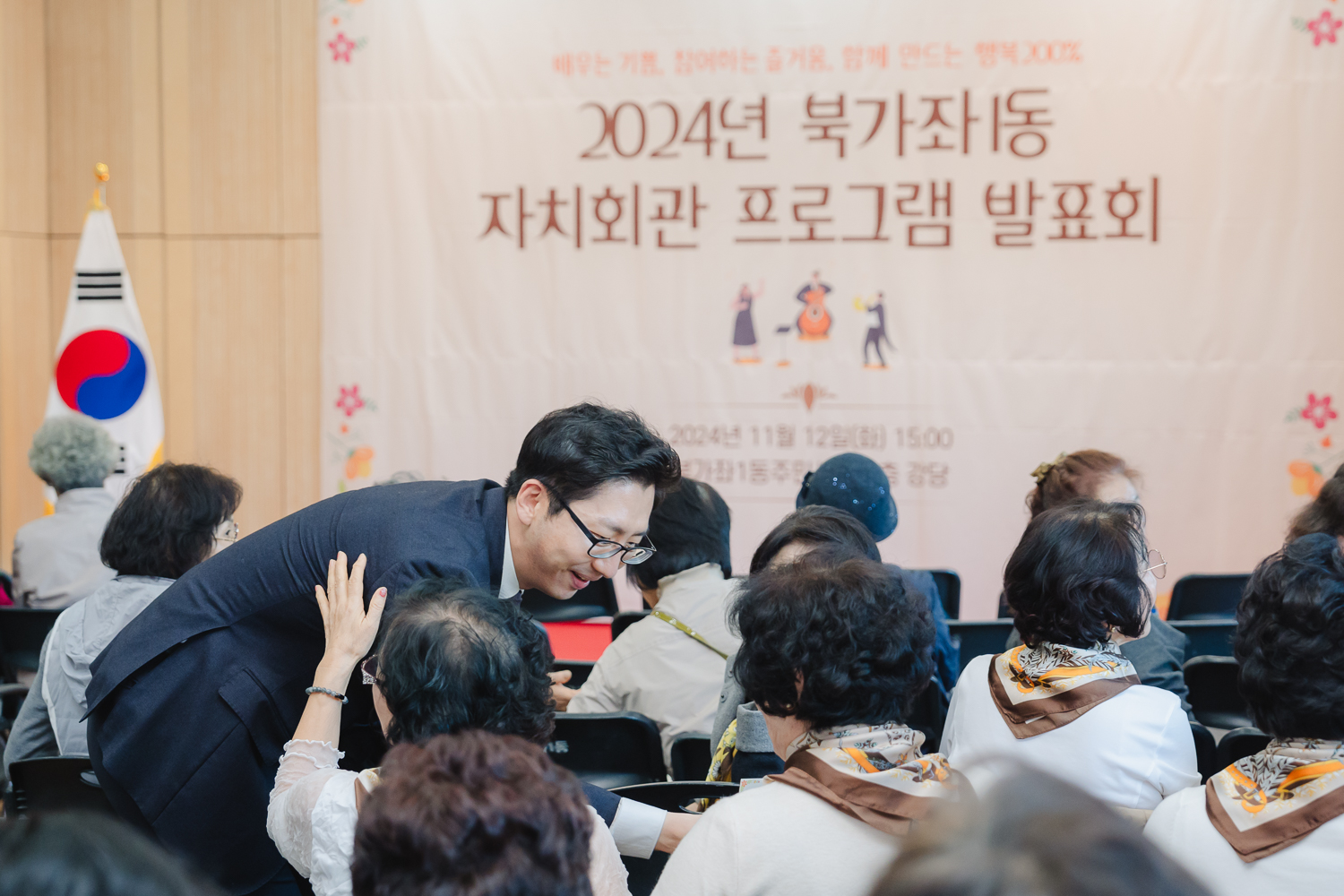 [북가좌1동] 자치회관 프로그램 발표회 18