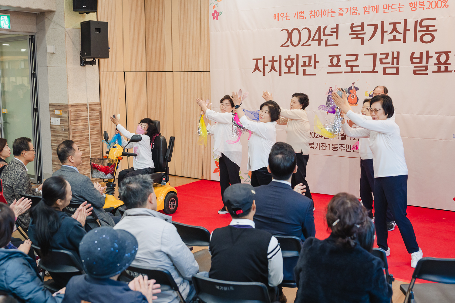 [북가좌1동] 자치회관 프로그램 발표회 23