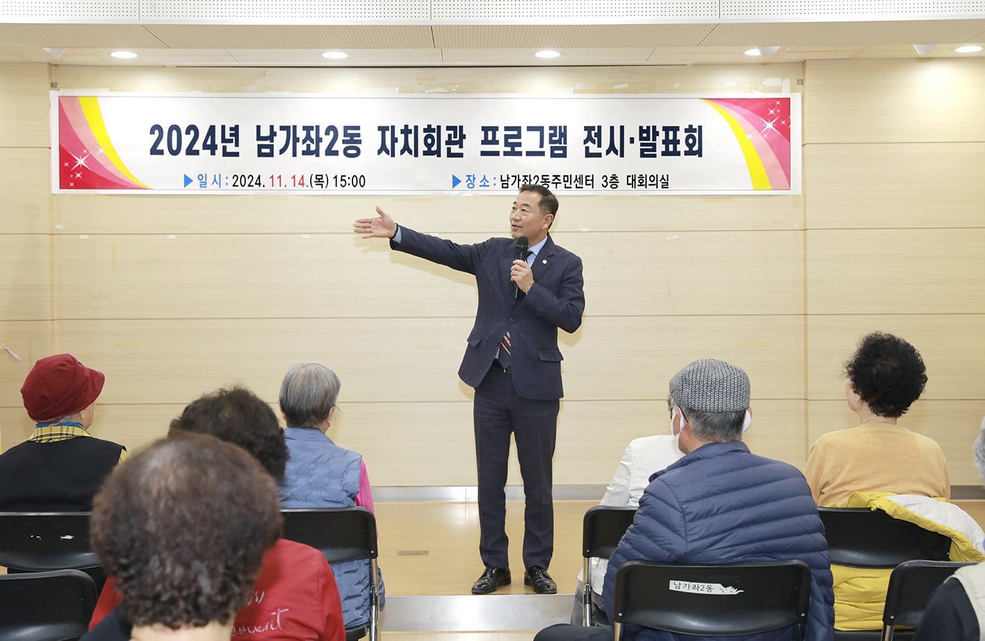 남가좌2동 프로그램 전시 발표회 11