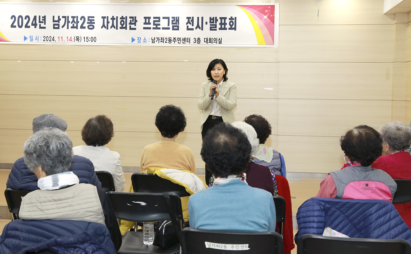 남가좌2동 프로그램 전시 발표회 14