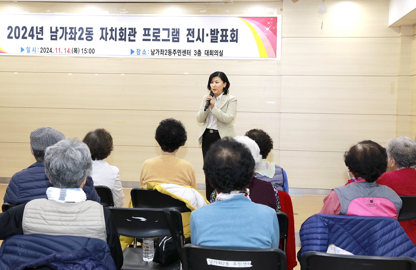 남가좌2동 프로그램 전시 발표회 15