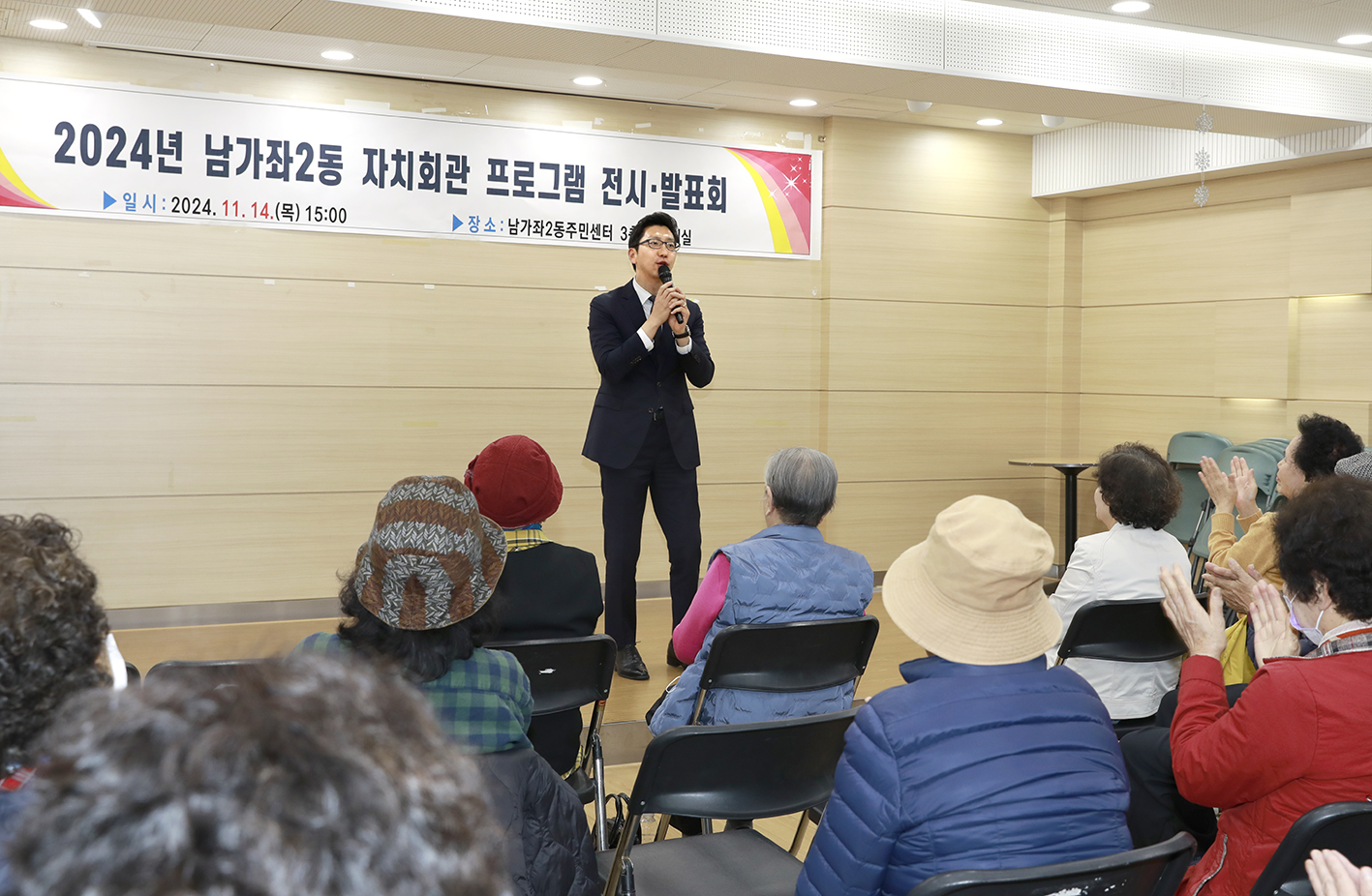 남가좌2동 프로그램 전시 발표회 17