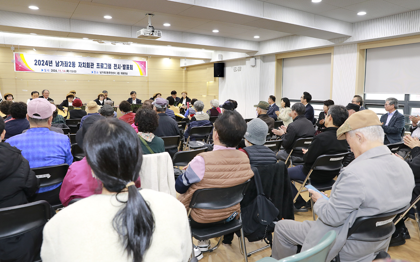 남가좌2동 프로그램 전시 발표회 20