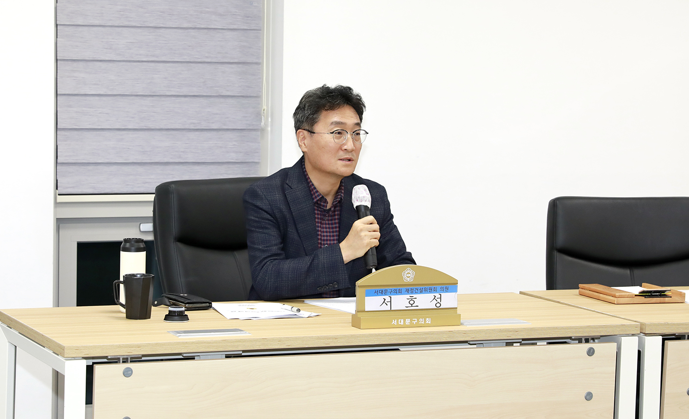 서대문구 주민참여예산위원회 관계자 간담회 2
