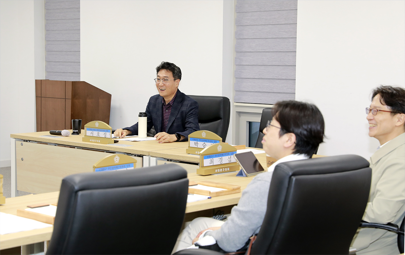 서대문구 주민참여예산위원회 관계자 간담회 4