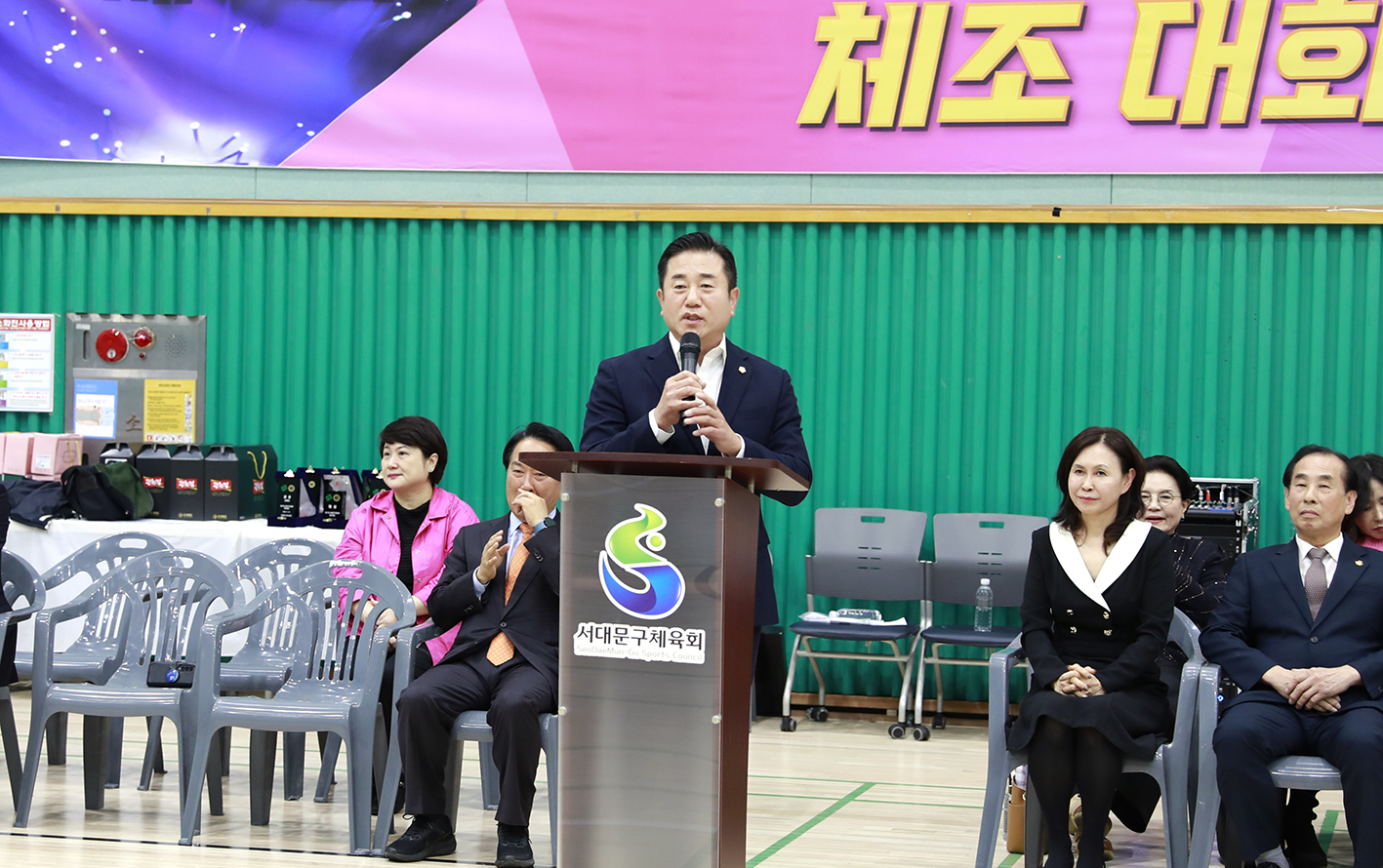 제21회 서대문구청장배 체조대회 2
