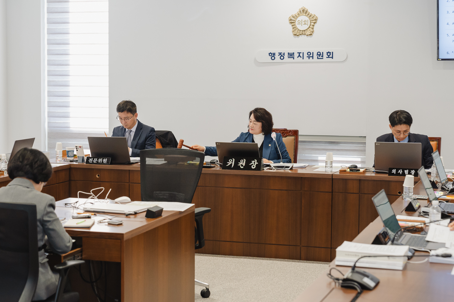 [행정복지위원회] 제304회 제2차 정례회 (구정업무보고·조례안 등 안건심사) 11