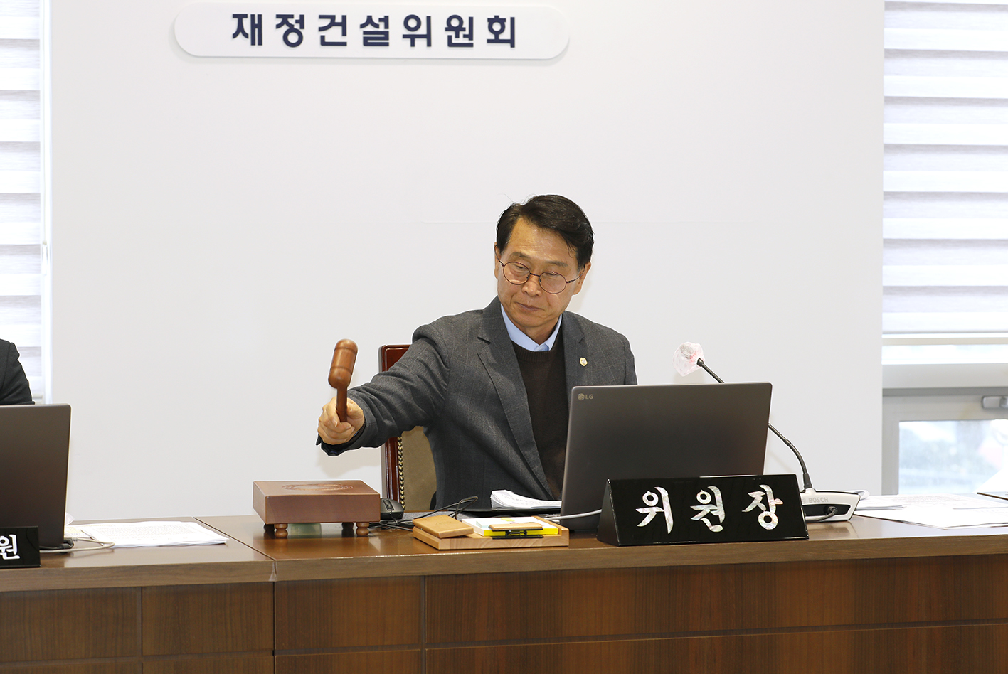 제304회 제2차 정례회 제4차 재정건설위원회(조례안 등 안건심사) 2