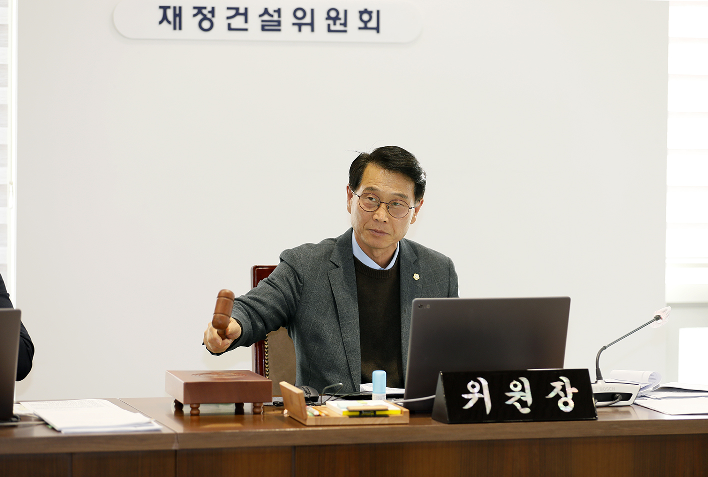 제304회 제2차 정례회 제4차 재정건설위원회(조례안 등 안건심사) 16