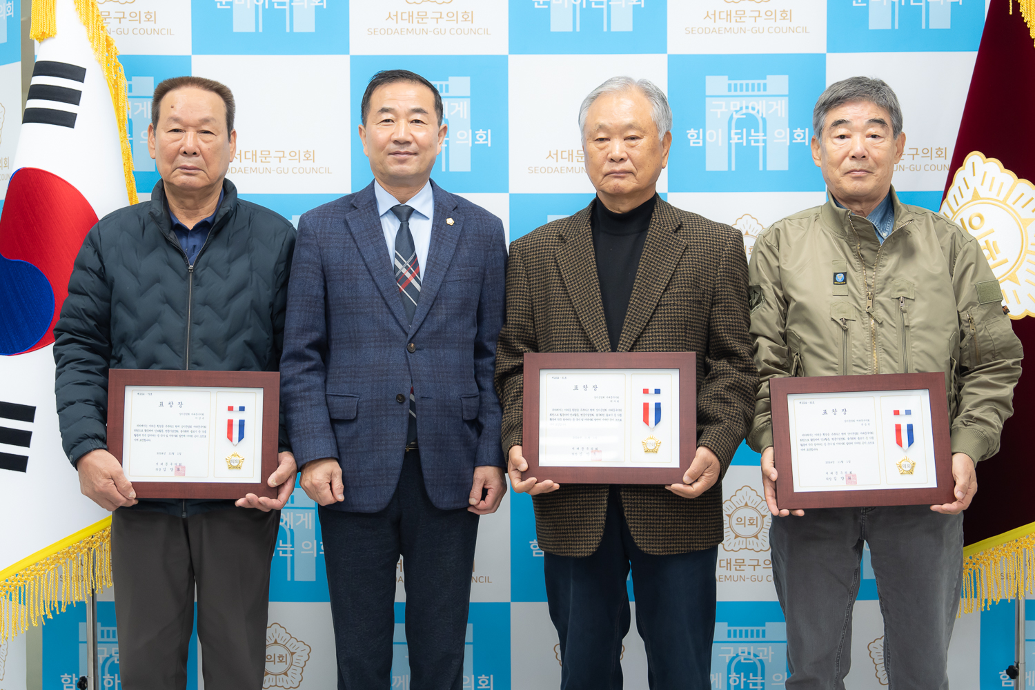 상이군경회 표창장 수여식 1