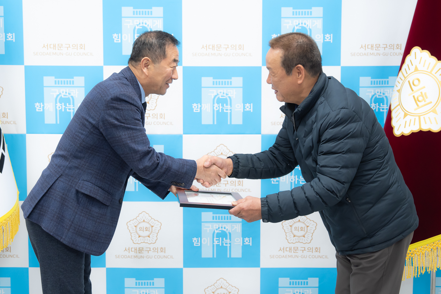 상이군경회 표창장 수여식 5