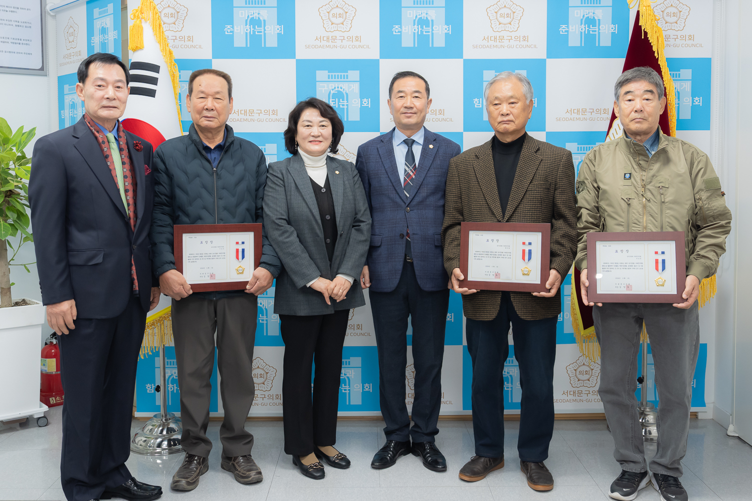상이군경회 표창장 수여식 9