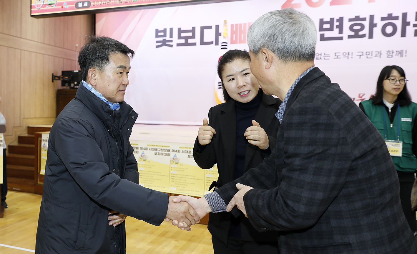 제4회 서대문구청장배 보치아대회 8