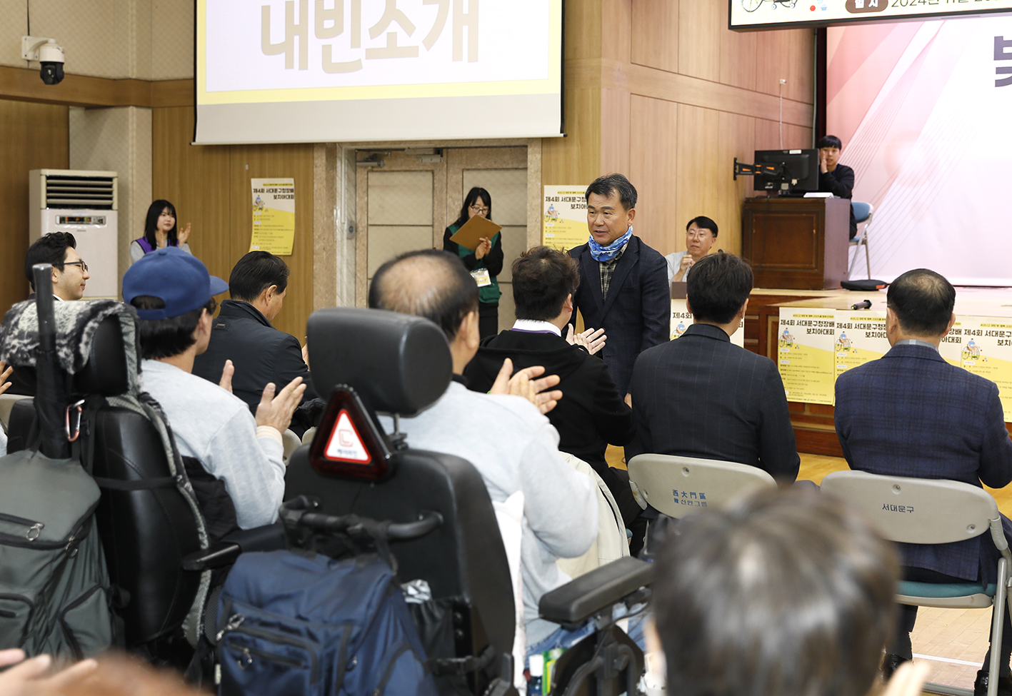제4회 서대문구청장배 보치아대회 18