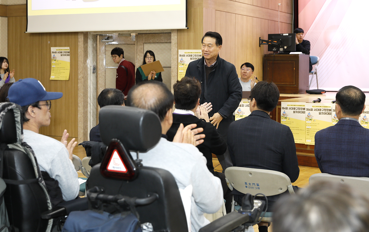 제4회 서대문구청장배 보치아대회 19