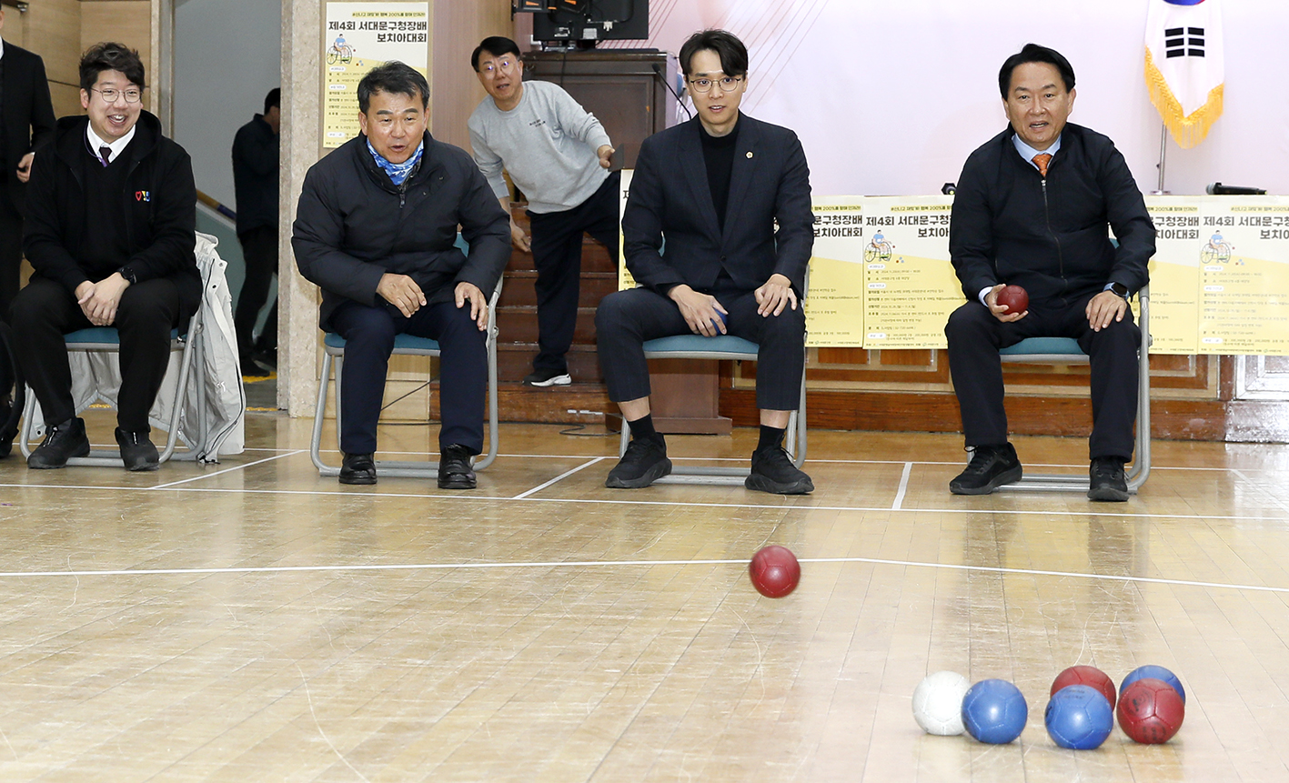 제4회 서대문구청장배 보치아대회 34