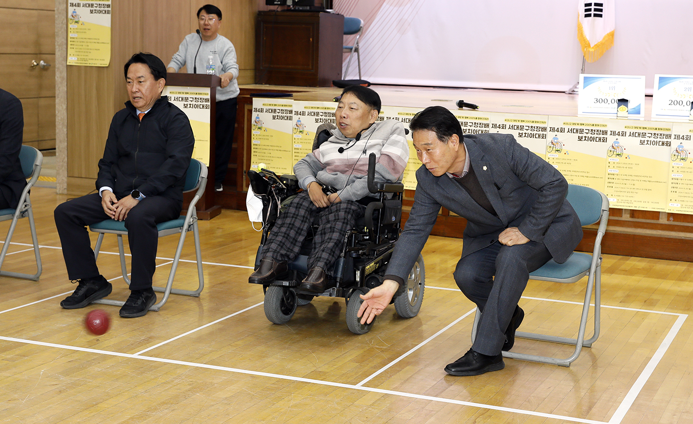제4회 서대문구청장배 보치아대회 36