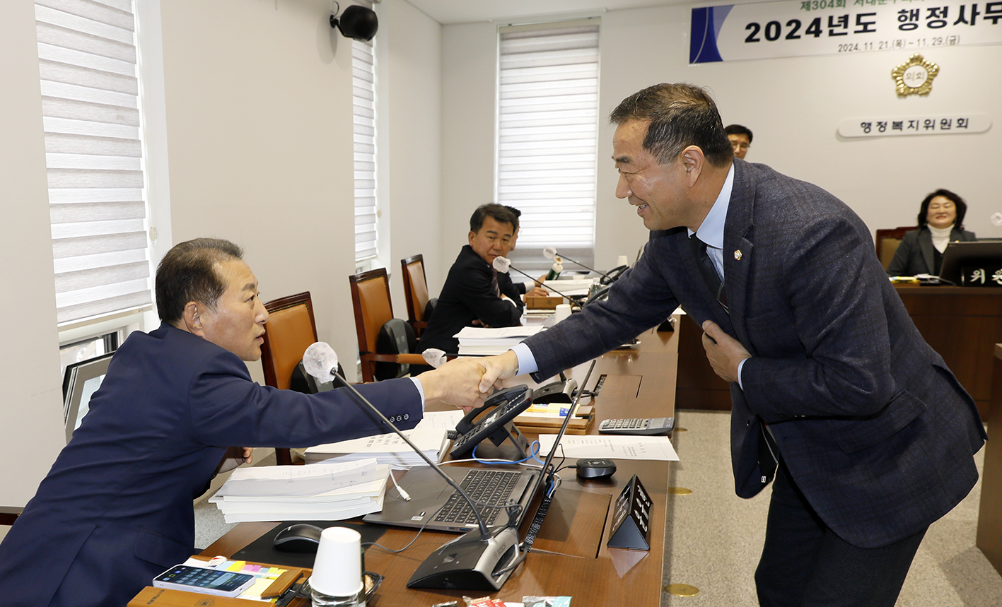 제304회 제2차 정례회 행정복지위원회 행정사무감사 5