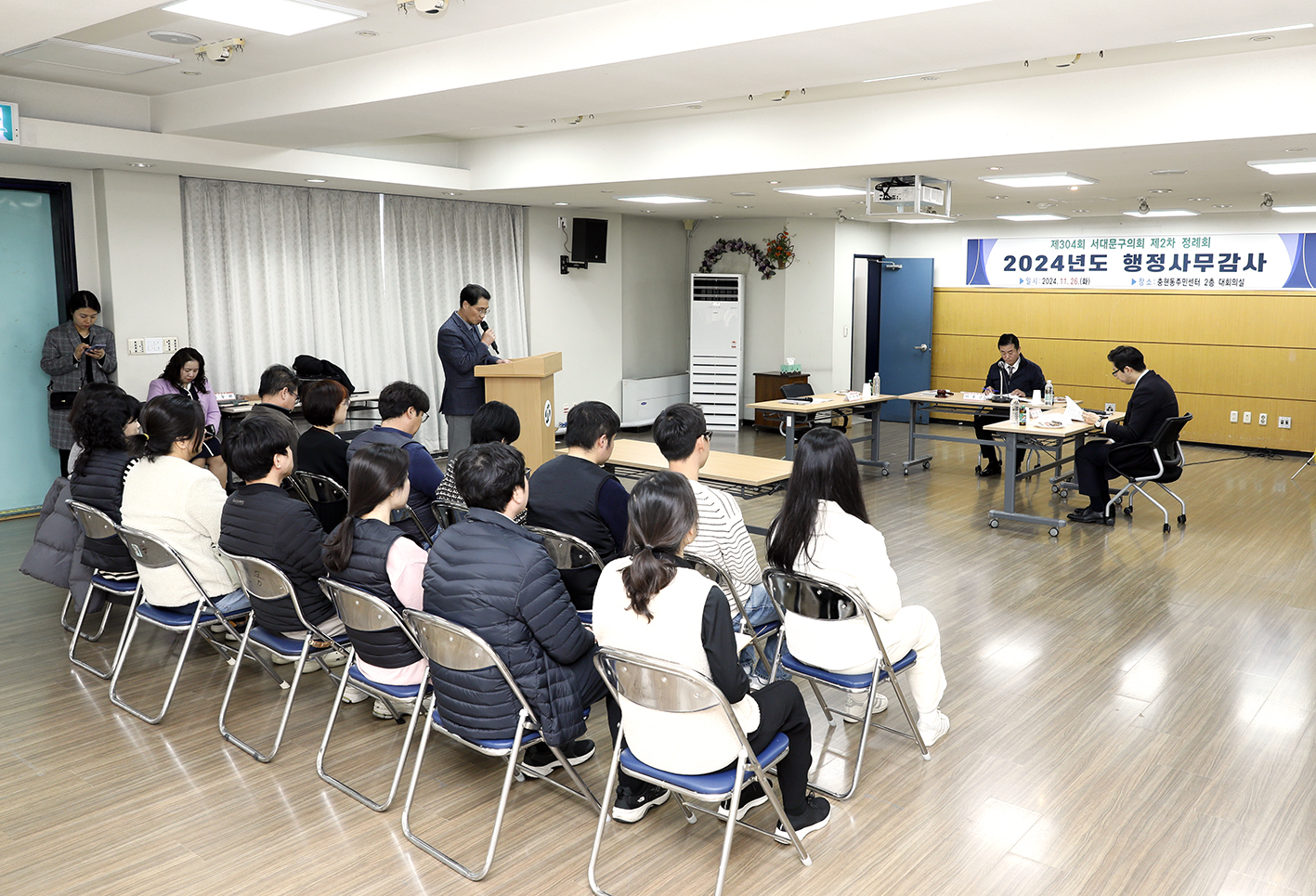 제304회 제2차 정례회 행정복지위원회 충현동주민센터 감사 2