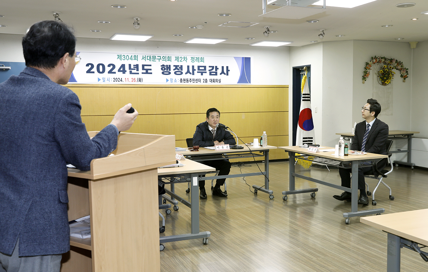 제304회 제2차 정례회 행정복지위원회 충현동주민센터 감사 6