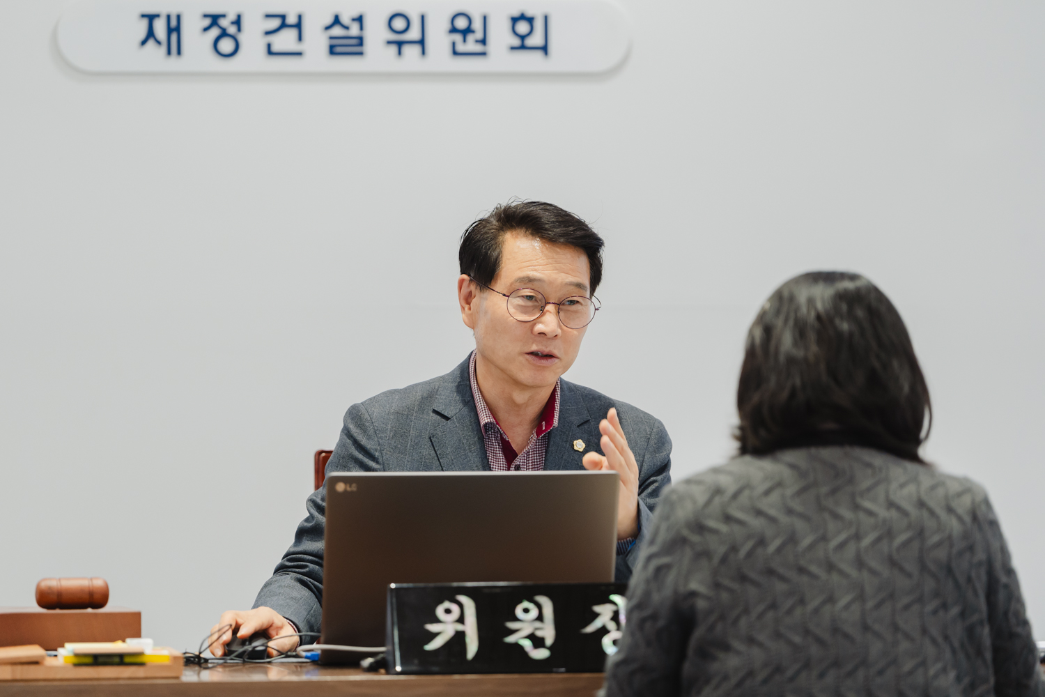 [재정건설위원회] 제304회 제2차 정례회 (개별 감사) 4